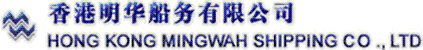 Guangzhou-Haishun-Shipping